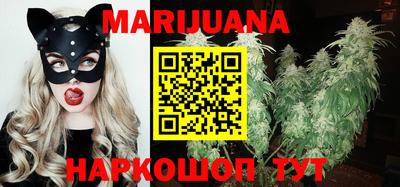 каннабис Дубна