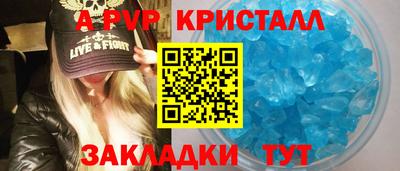 экстази Жуковский
