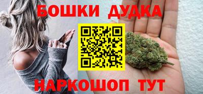 мяу мяу кристалл Аргун