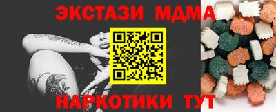 гидропоника Донецк
