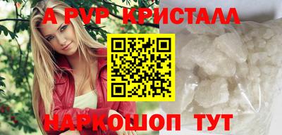 гидропоника Донецк