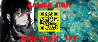 каннабис Дубна