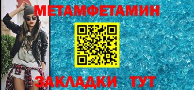 мяу мяу кристалл Аргун