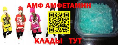 бутират Апшеронск