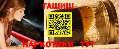 мяу мяу кристалл Аргун