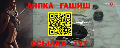 мефедрон VHQ Апрелевка