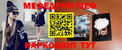 мефедрон VHQ Апрелевка