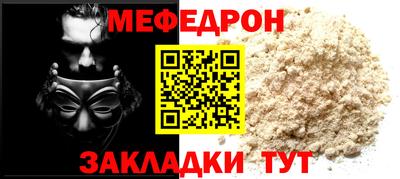 бутират Апшеронск