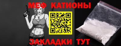 бутират Апшеронск