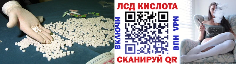 Купить где  Нарткала  Лсд 25 экстази ecstasy 