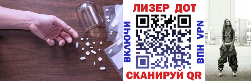 LSD-25 экстази ecstasy Нарткала