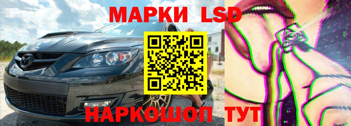 ЛСД экстази ecstasy  Лсд 25 экстази ecstasy  Вход с VPN  Нарткала 