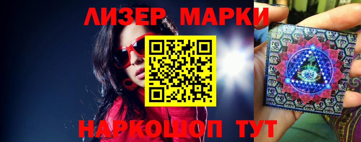 LSD-25 экстази кислота Нарткала