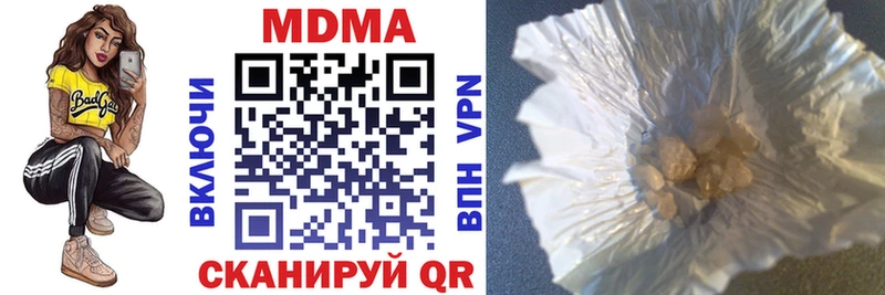 Купить где  Нарткала  MDMA Molly 