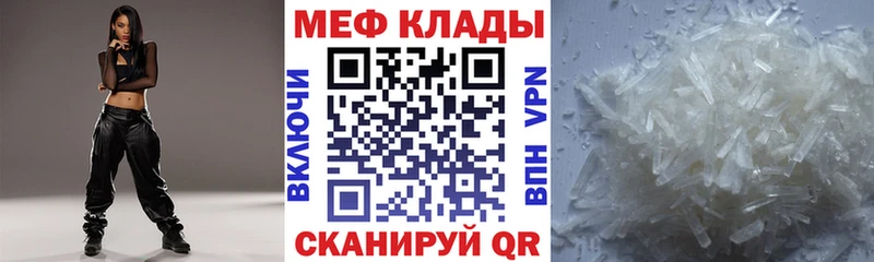 МЕФ мука Нарткала