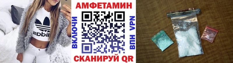 Купить  Нарткала  Первитин мет 