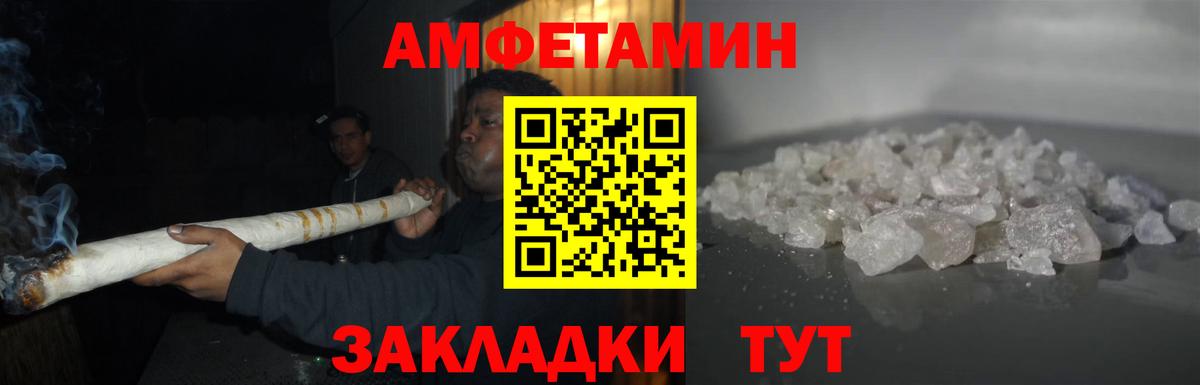 Альфа ПВП Нарткала