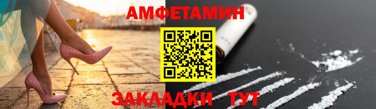 Нарткала  МЕТАМФЕТАМИН мет  Вход с VPN 