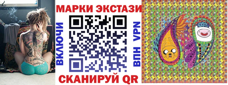 Купить где  Нарткала  Марки 25I-NBOMe 1,5мг 