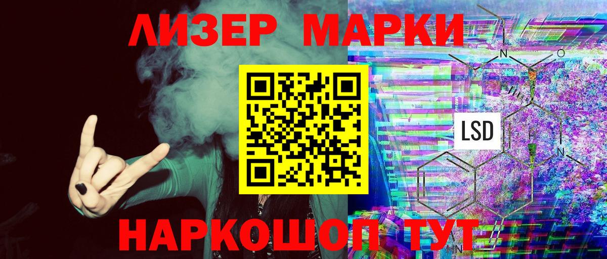 Наркотические марки 1500мкг  Вход с VPN  Марки N-bome  Наркотические марки 1500мкг  Нарткала 