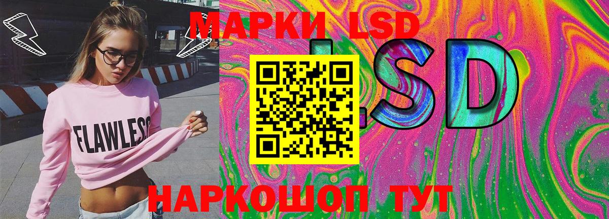 Марки 25I-NBOMe 1,5мг  Марки 25I-NBOMe 1,5мг  Нарткала 