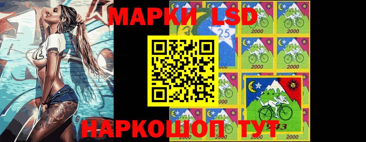 Марки NBOMe 1,8мг Нарткала