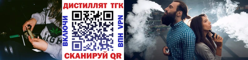 Купить где  Нарткала  ТГК гашишное масло 