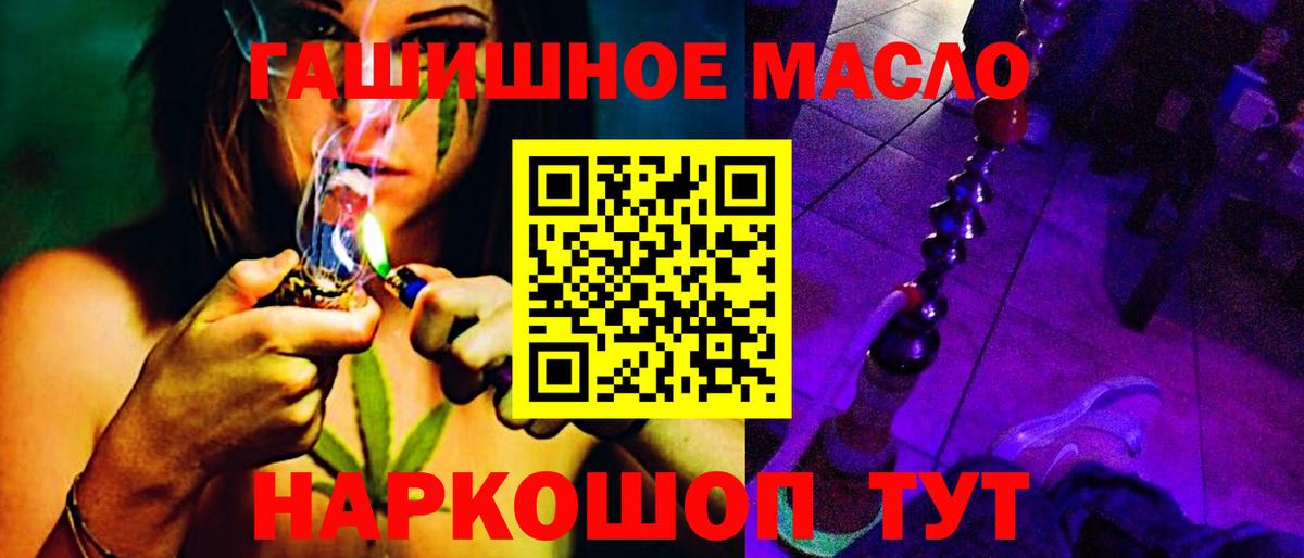 ТГК гашишное масло  Нарткала  ТГК THC oil 