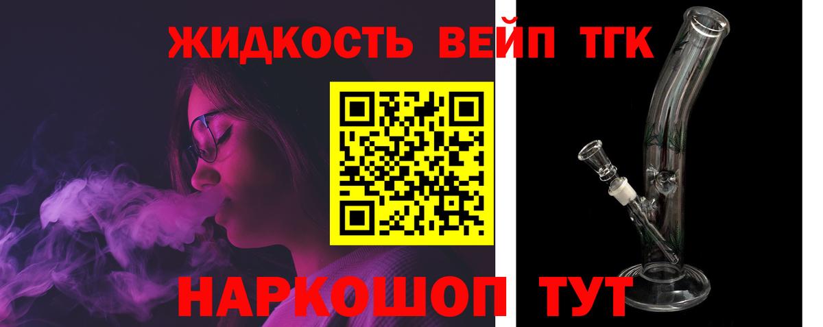 Нарткала  Дистиллят ТГК жижа  Вход с VPN 