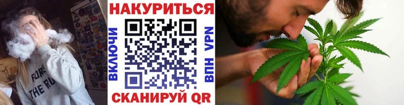 Конопля план  Купить где  Нарткала 